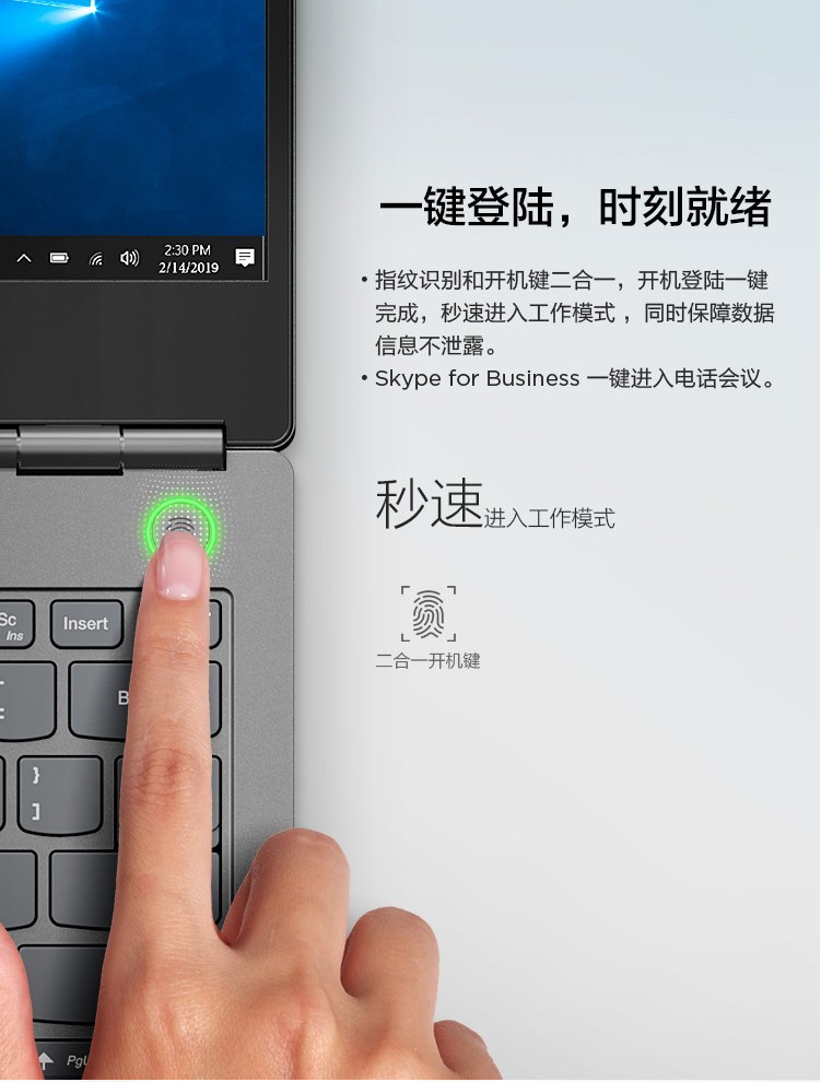 【揚天威6系列】聯想（Lenovo）威6-2020款-英特爾酷睿-i7-14英寸窄邊框輕薄筆記本電腦_06.jpg