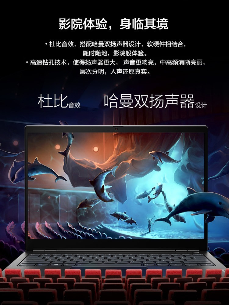 【扬天威6系列】联想（Lenovo）威6-2020款-英特尔酷睿-i7-14英寸窄边框轻薄笔记本电脑_09.jpg
