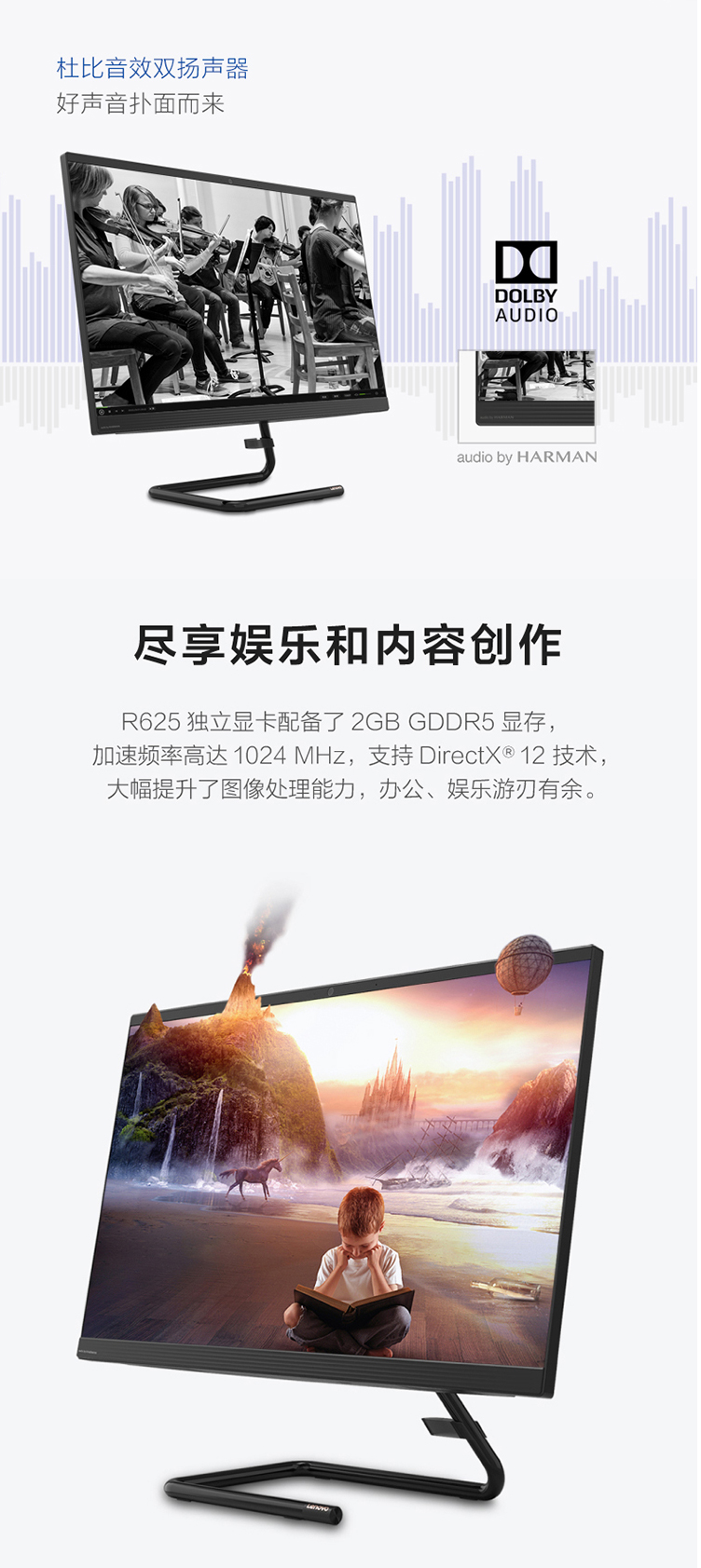 【聯想聯想(Lenovo)AIO520C】聯想(Lenovo)AIO520C十代英特爾酷睿i5-微邊_07.jpg
