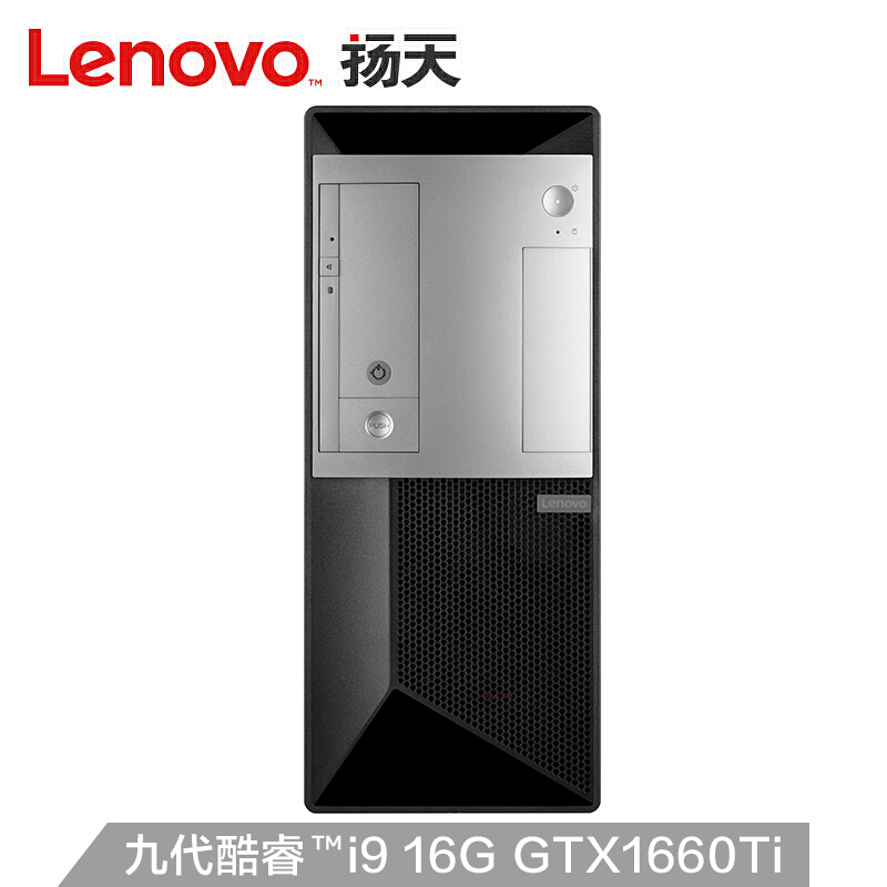 联想(Lenovo)P680 九代英特尔酷睿i9 高性能创意设计台式电脑主机(i9-9900 16G 2T+512G GTX1660Ti )