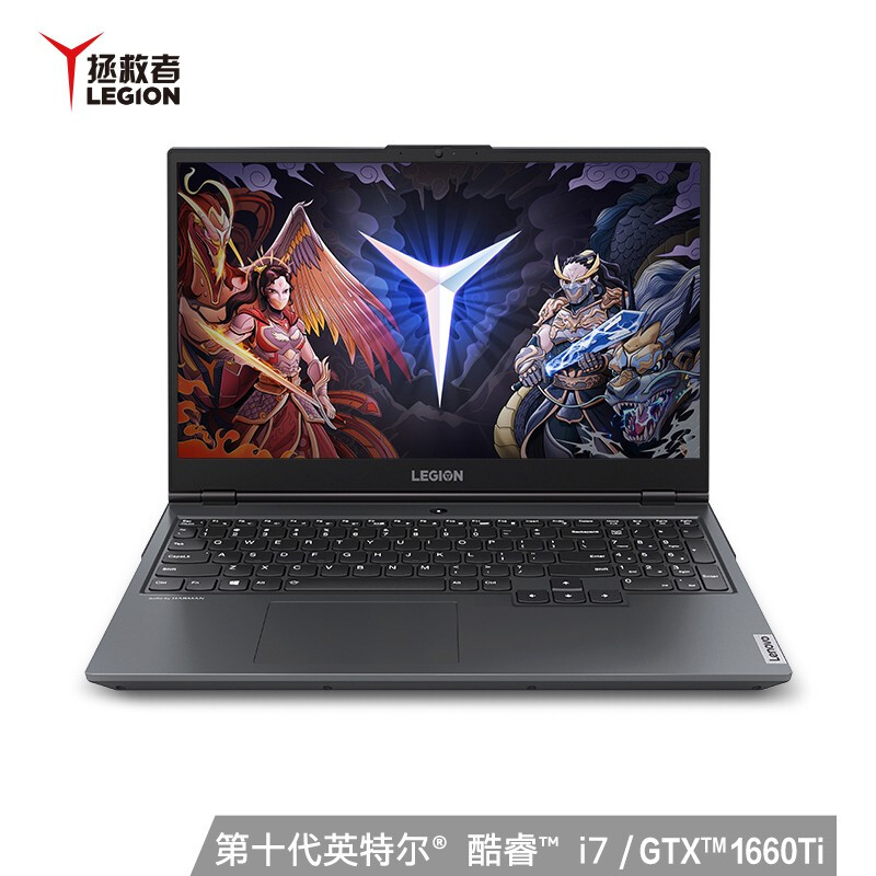 联想（Lenovo）拯救者Y7000 英特尔酷睿 15.6英寸2020游戏笔记本电脑 i7-10750H/16G/GTX1660Ti