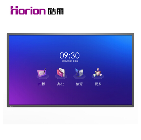 皓麗（Horion）【E55新品】55寸 E55智能會議平板電子白板智慧屏電視會議多媒體觸摸屏一體機（標配版）